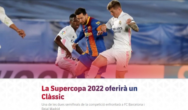 小孔塞桑：我和C罗聊过，他说我在伟大的俱乐部效力