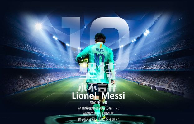 维尔茨闪耀英超！利物浦新星如何策动首球并当选最佳球员？